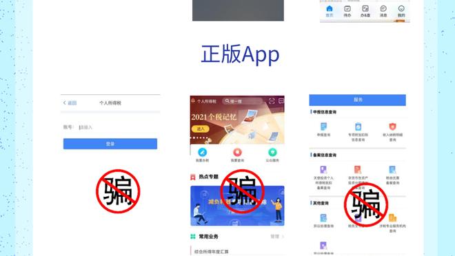 必威app官网下载安卓手机截图3